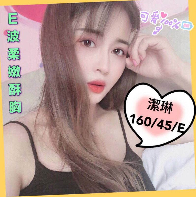 日出-南屯-潔琳 (1).jpg