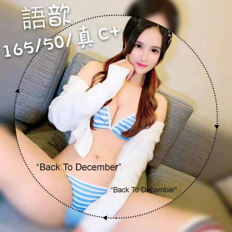 仙女棒-北區-語歆 (2).jpg