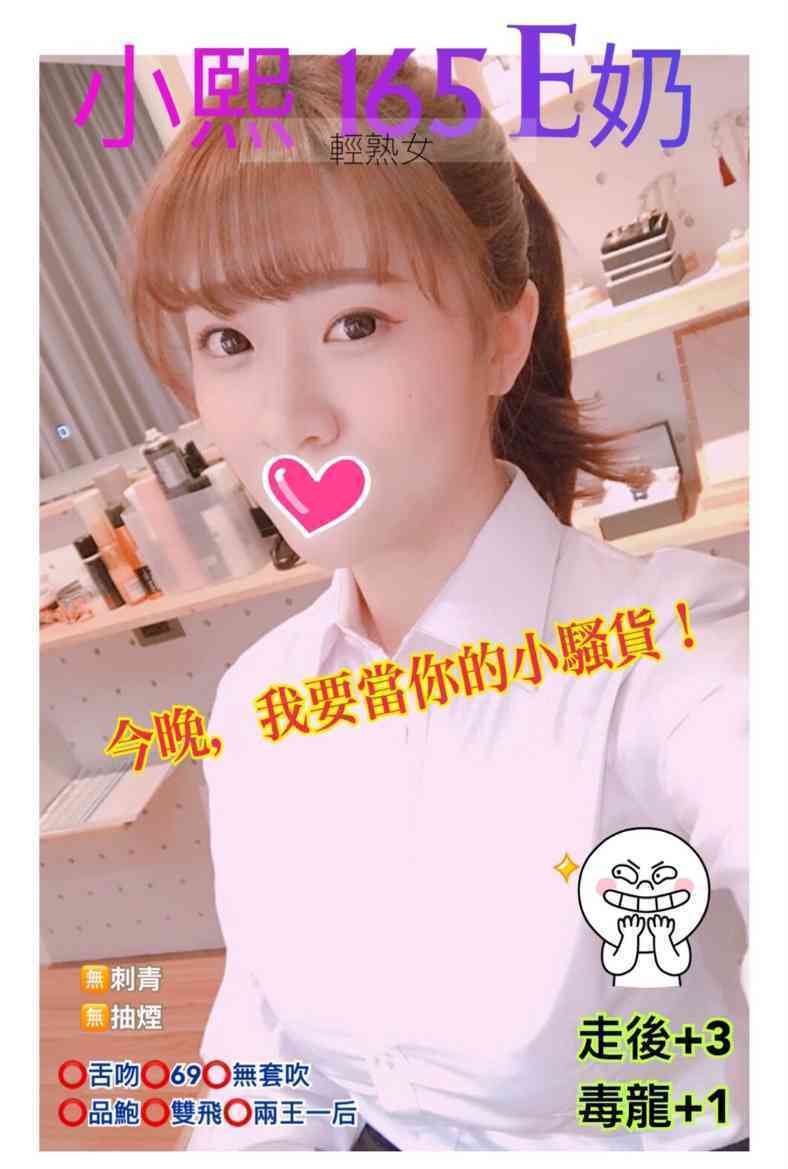 小熙.jpg