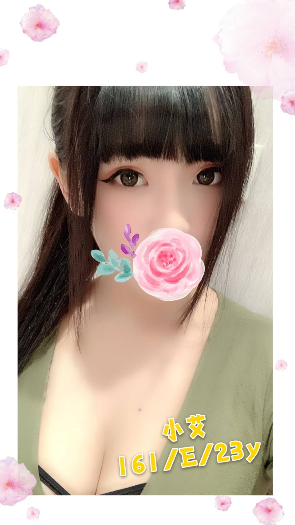 小艾.jpg