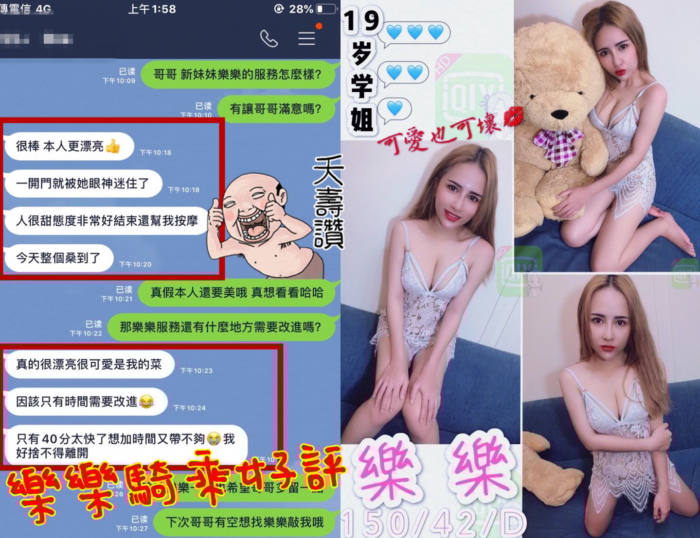 31-樂樂-越南+1.jpg