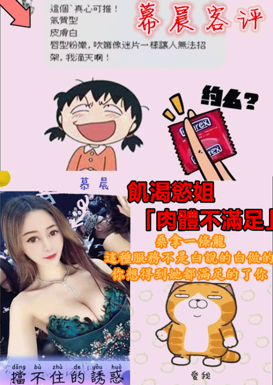 台中熱-西屯-慕晨客評.png