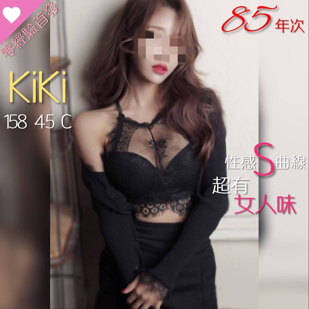 清秀佳人 KIKI 158.45.C_2.jpg