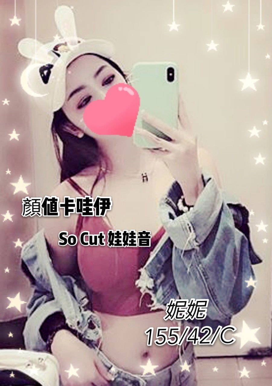 ❤妮妮❤155.42.C-cup_190920_0001.jpg