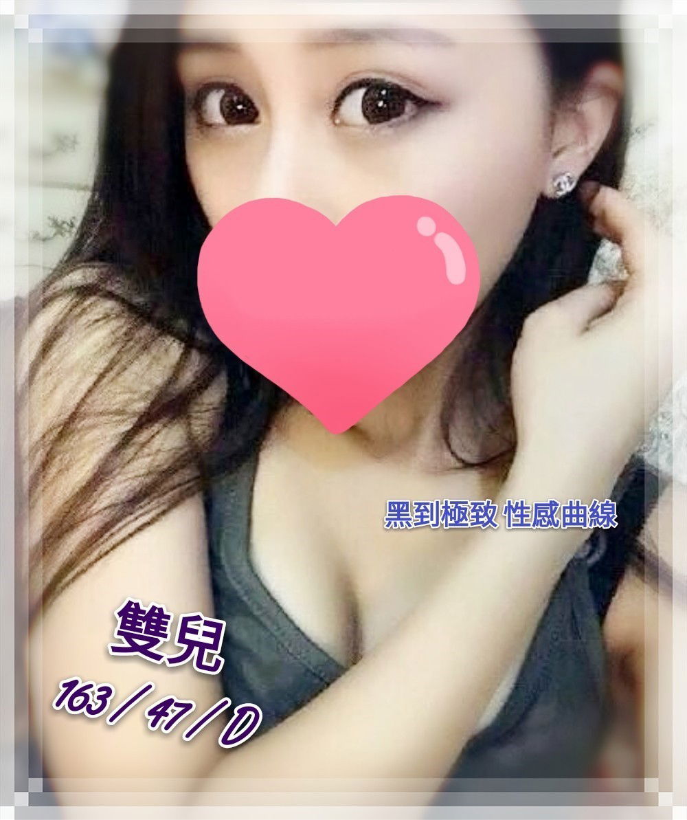 ❤雙兒❤163.47.D-cup_190920_0001.jpg