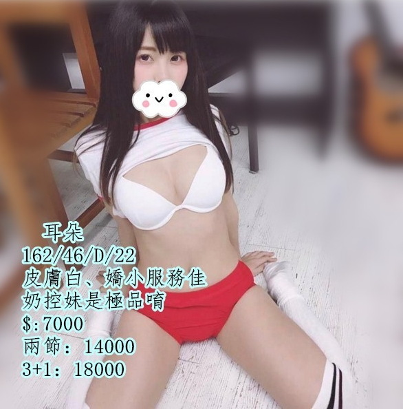 WeChat截圖_20190406025513.png