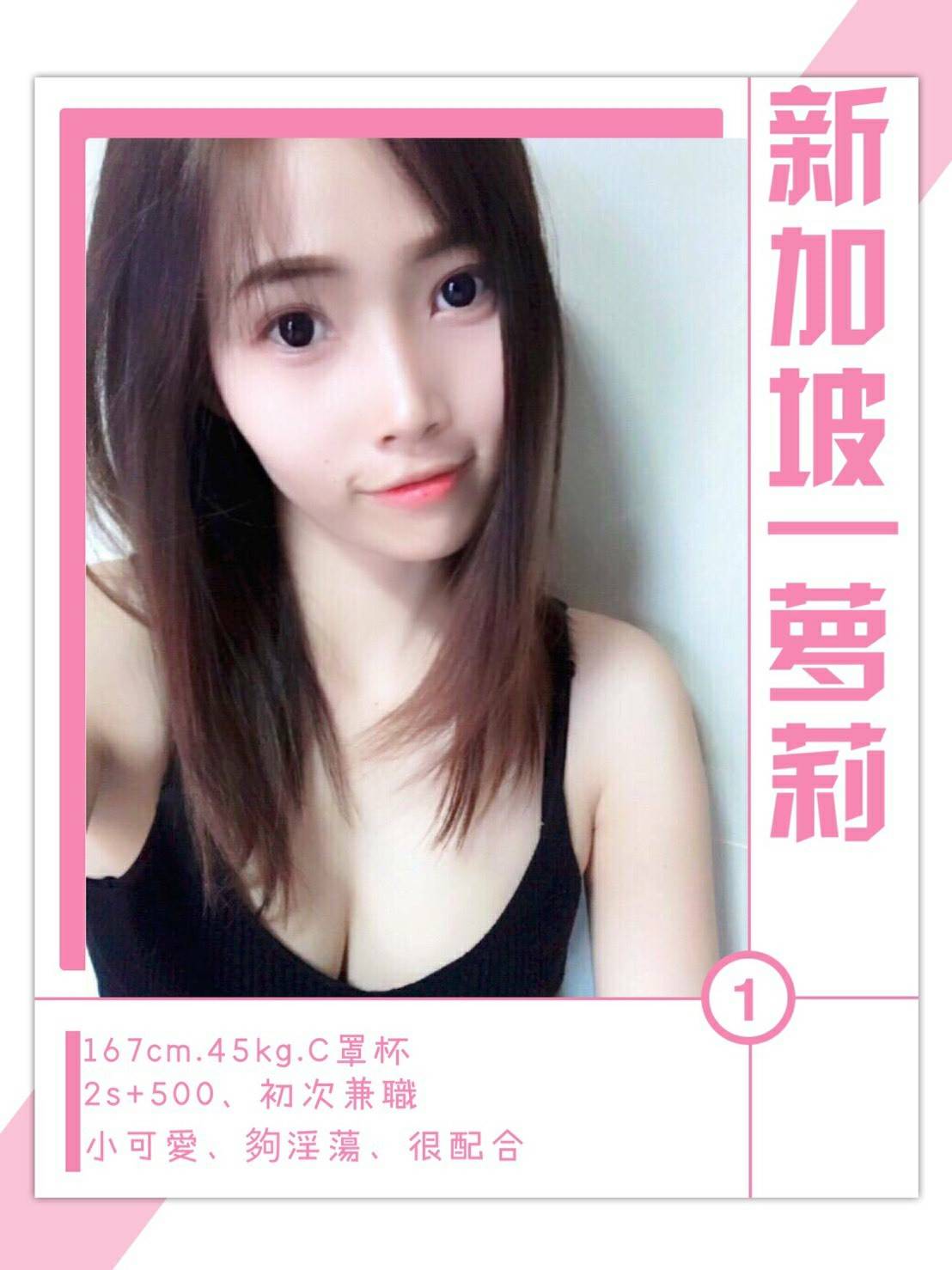 蘿莉.jpg