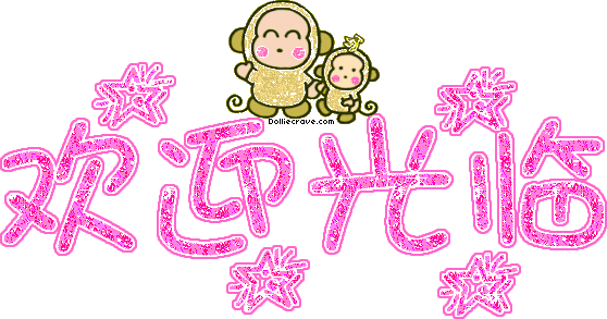 204129b9cue3aawn3c2vam.gif