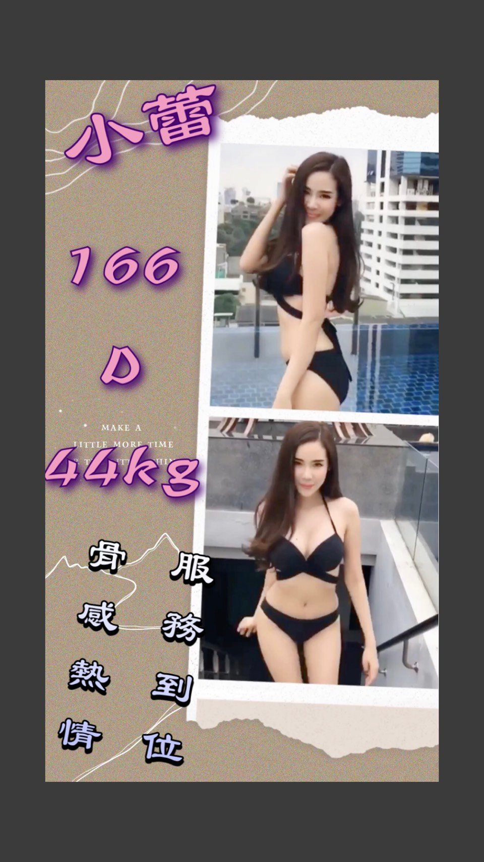 小蕾.jpg