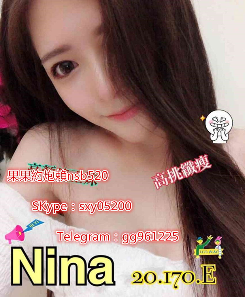 Nina 2220.jpg