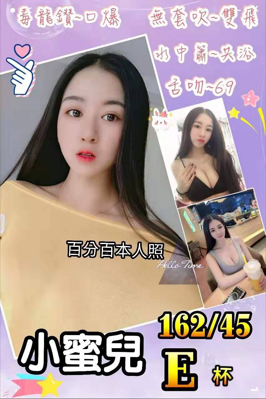 小蜜兒.jpg