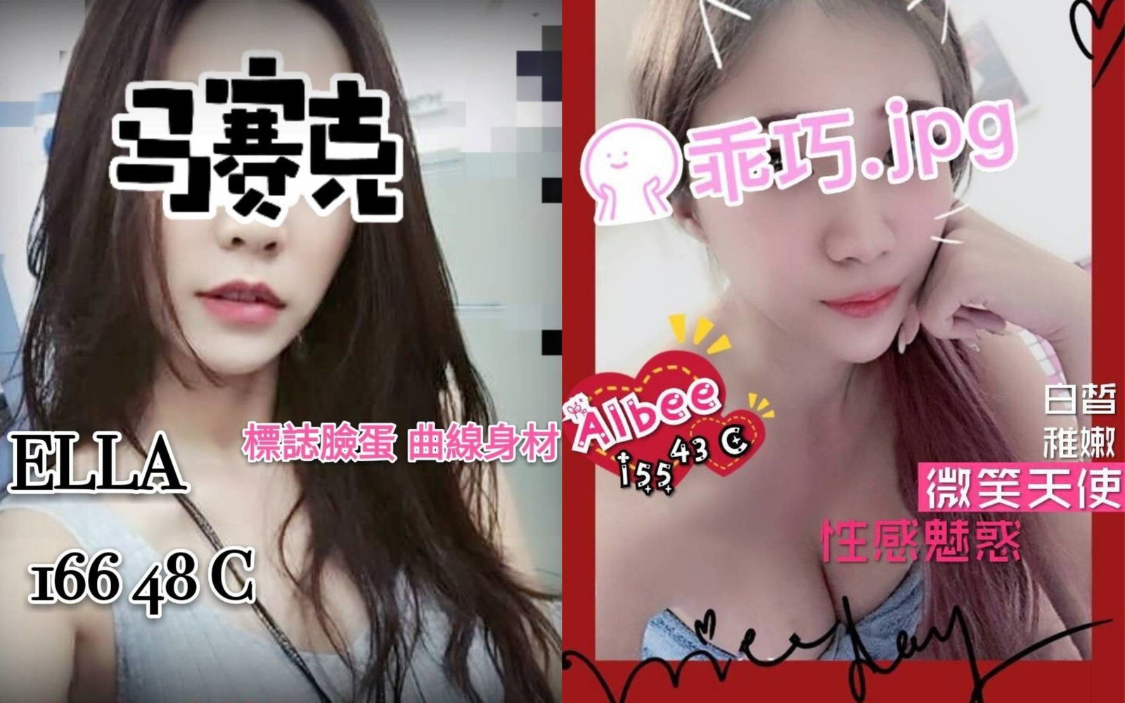 未命名拼图 (1).jpg
