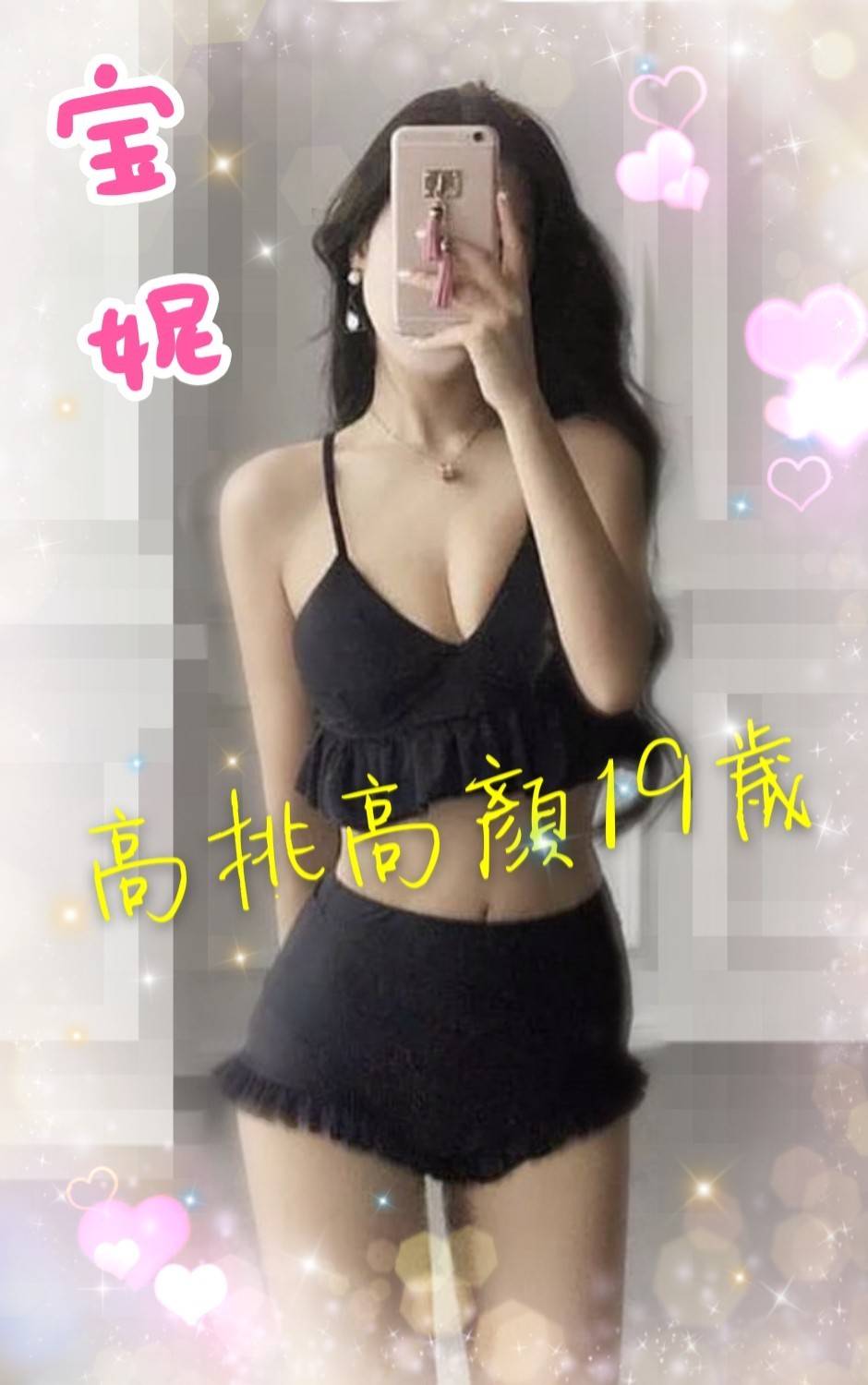 ❤寶妮 167.53.C 高挑禮服質_190920_0004.jpg