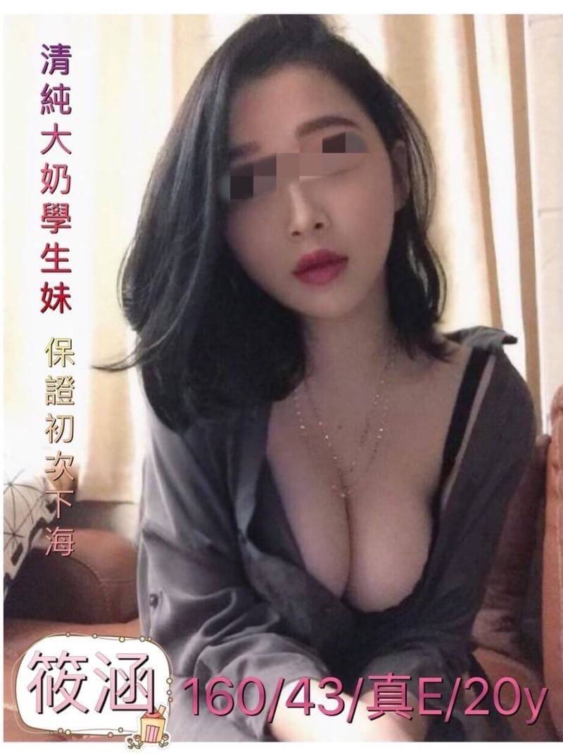 涵涵.jpg
