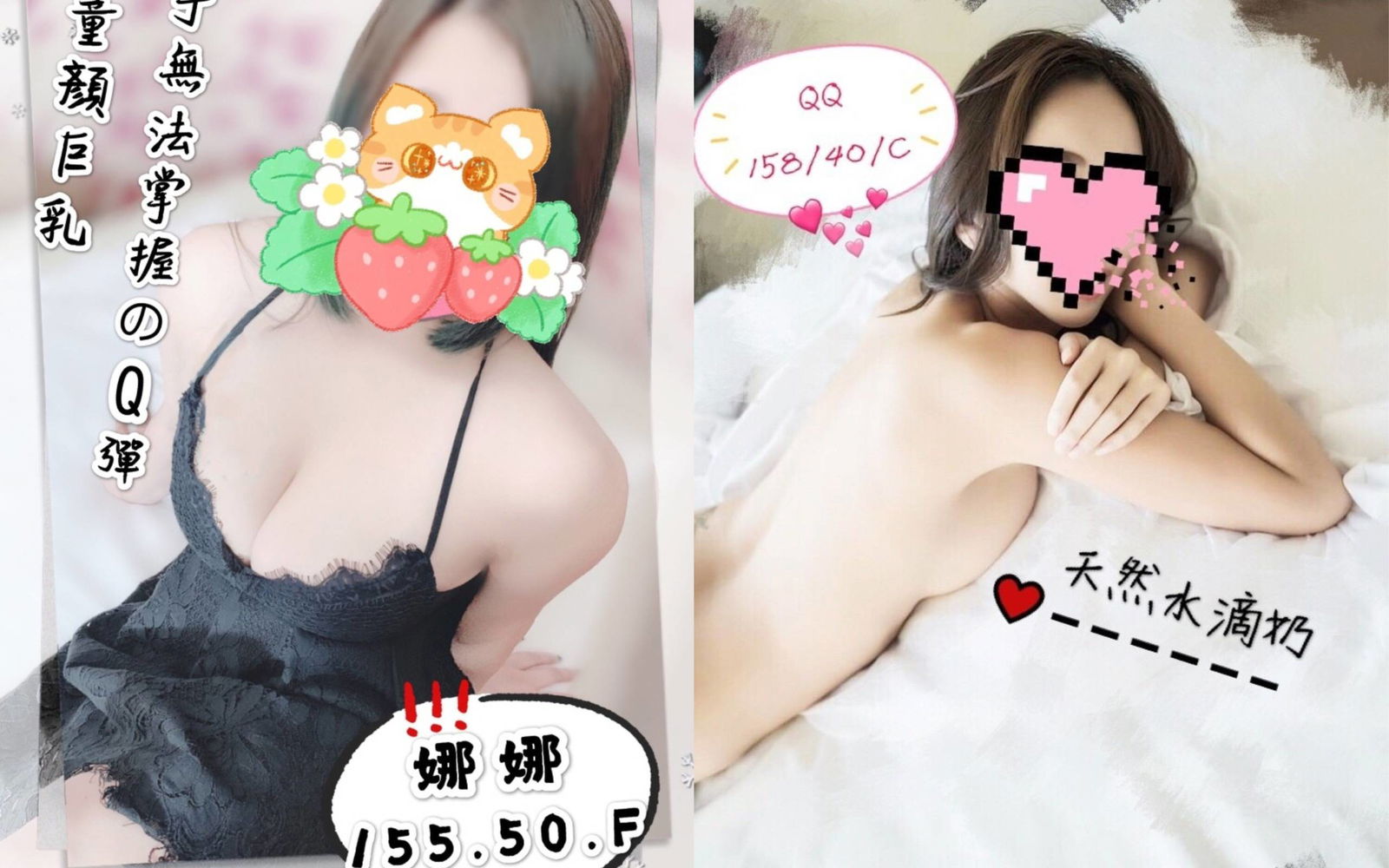 未命名拼图11.jpg