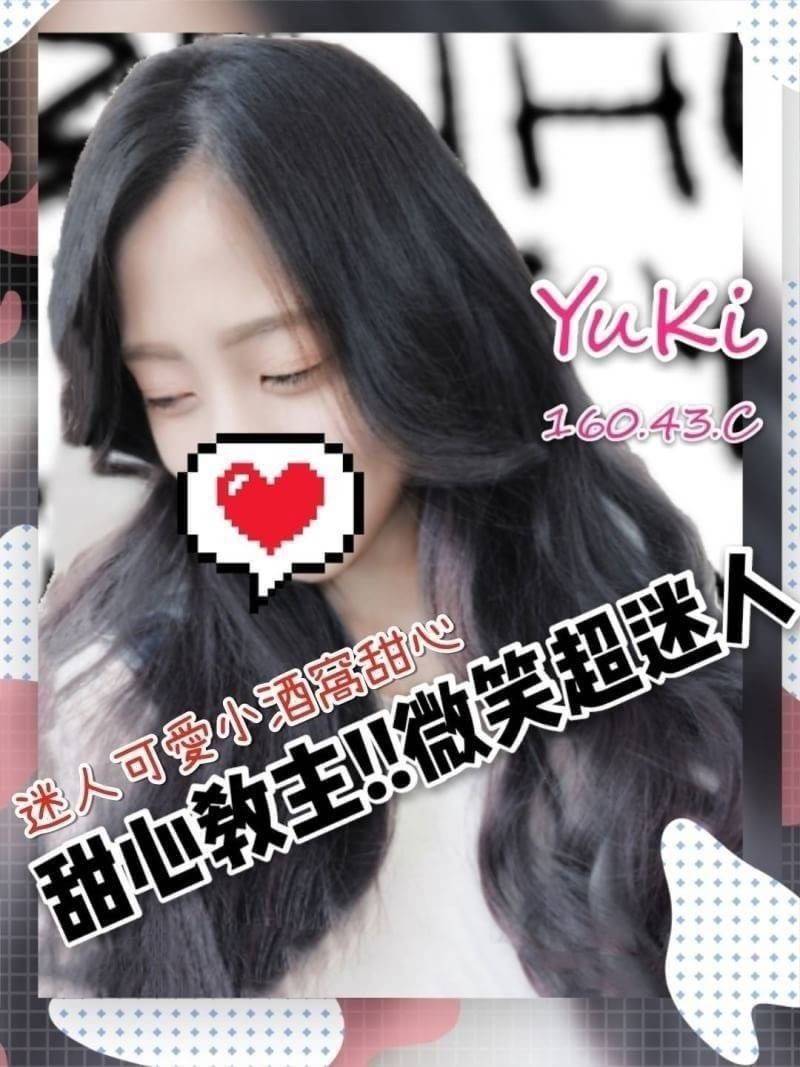 ❤《Yuki》❤【160.43.C】_190422_0001.jpg