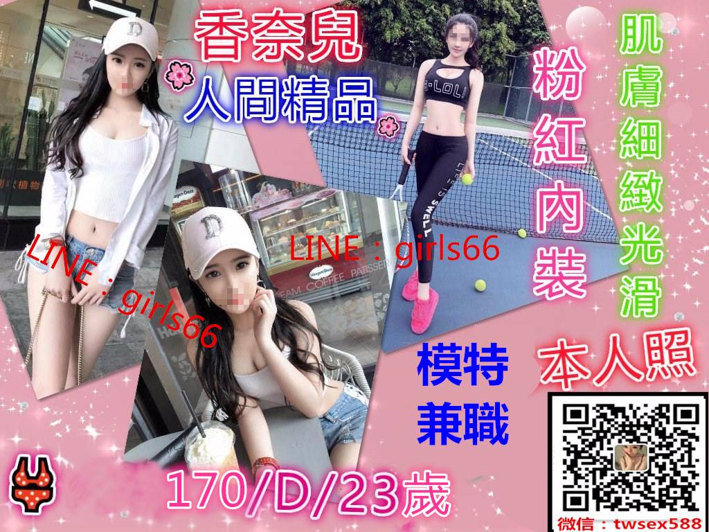 香奈兒gdf.jpg
