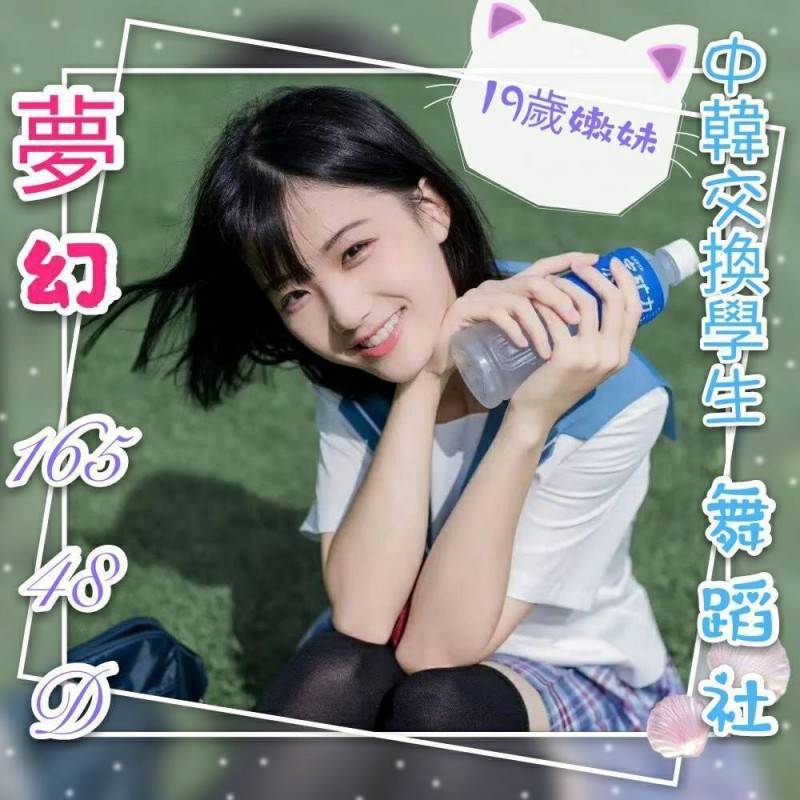 美麗果-西屯-夢幻 (2).jpg