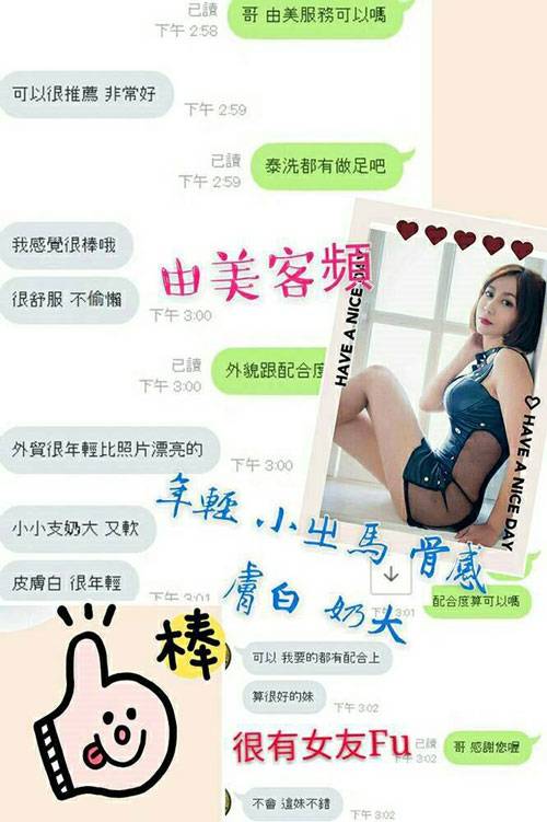 優良-由美客評.jpg