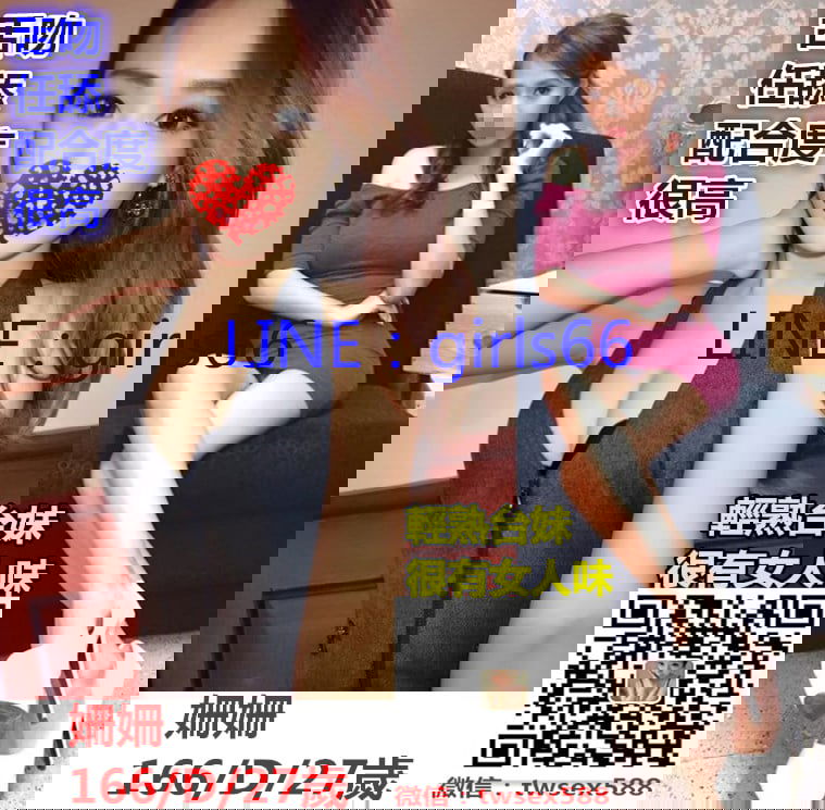 姍姍.jpg