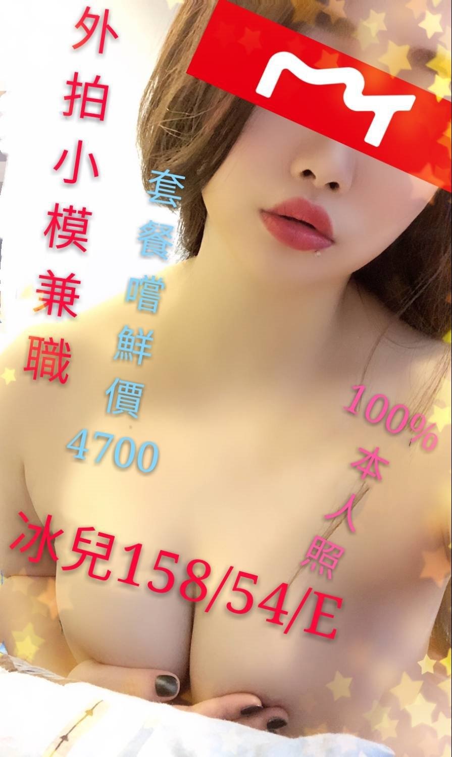 冰兒 158.54.E_191201_0002.jpg