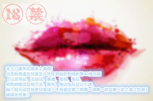 警語.jpg