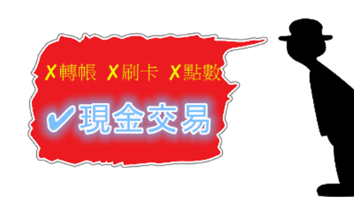 廣告8.png