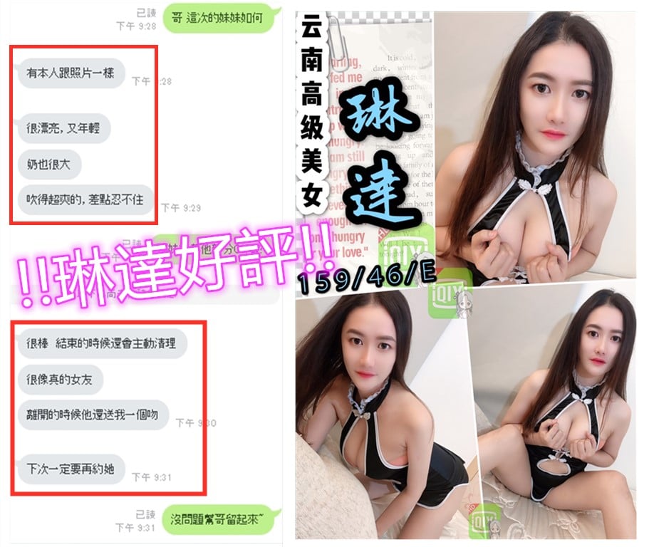 琳達客評-1.jpg