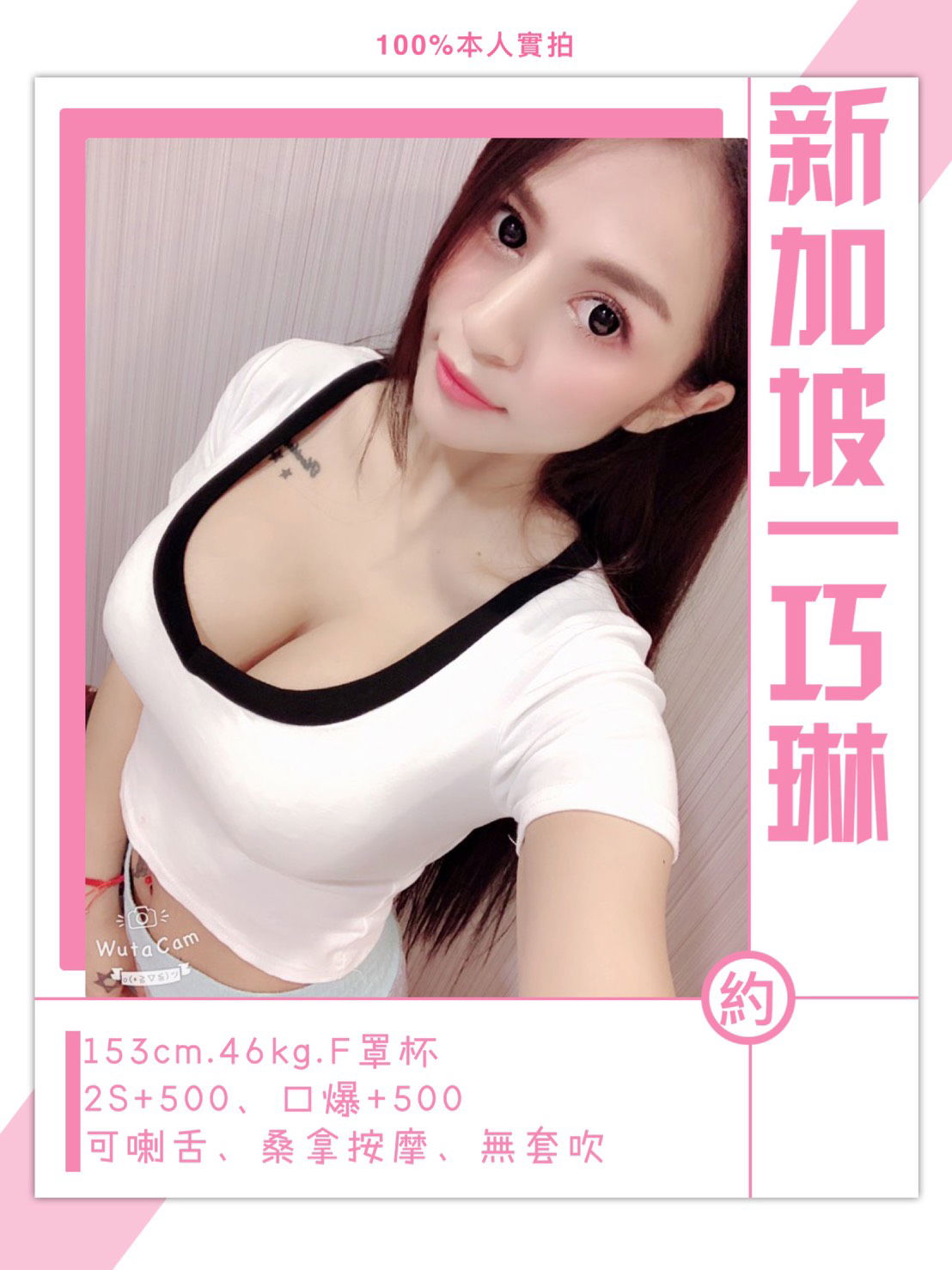 巧琳M3.3.jpg
