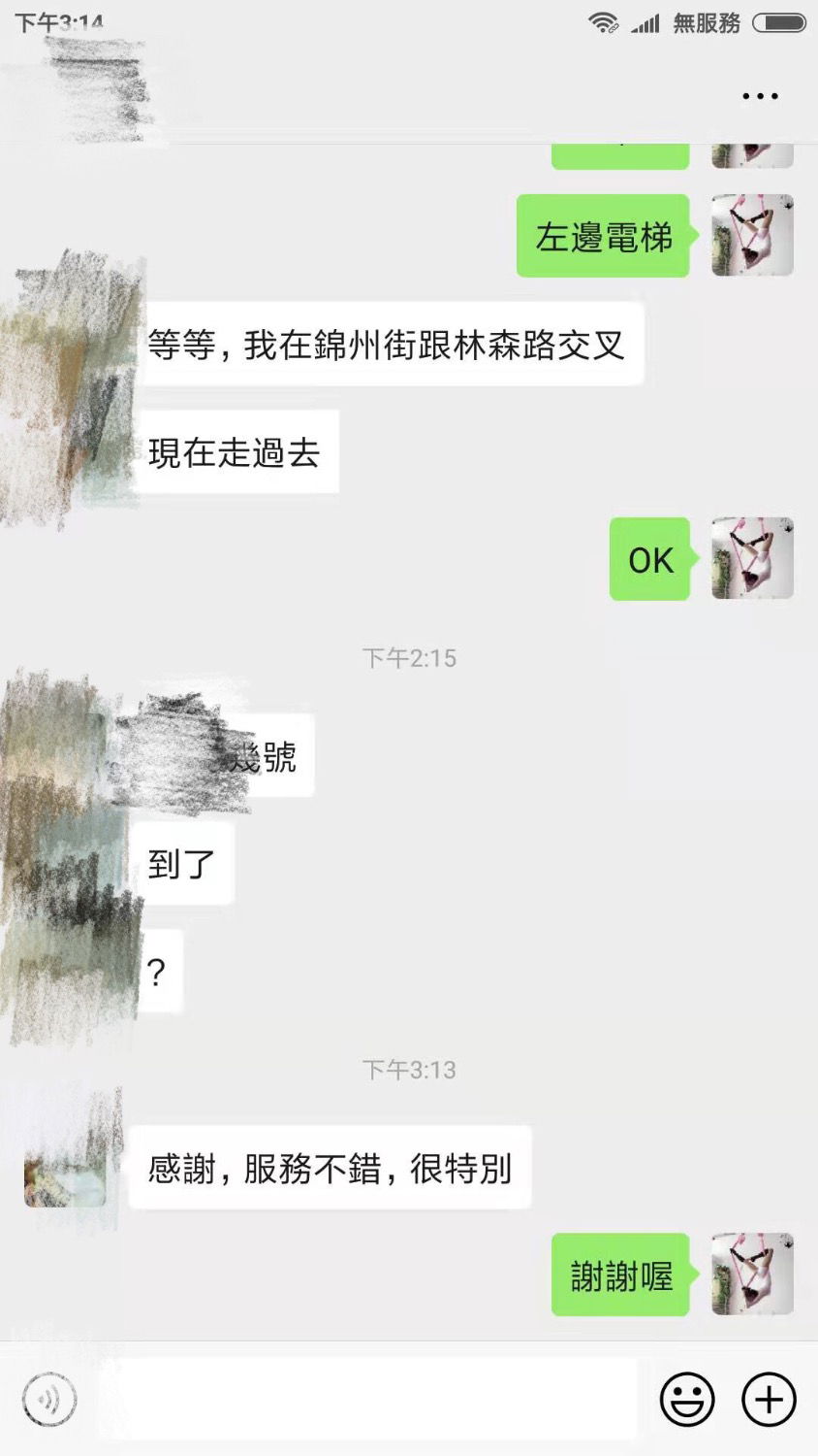 EB8B4A87-0092-4B73-BFD1-26DB1C9F694D.jpeg