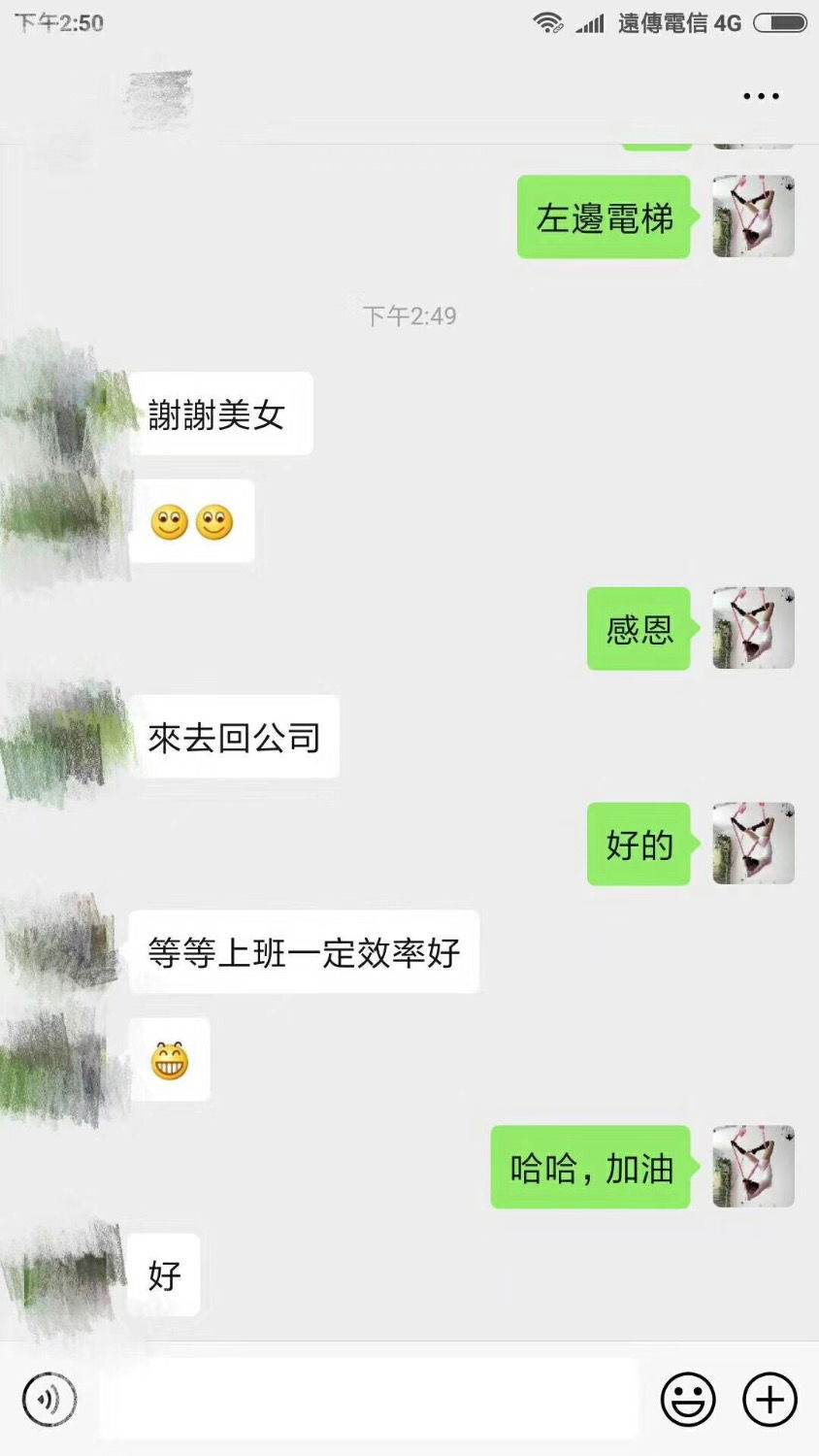 EB8B4A87-0092-4B73-BFD1-26DB1C9F694D.jpeg
