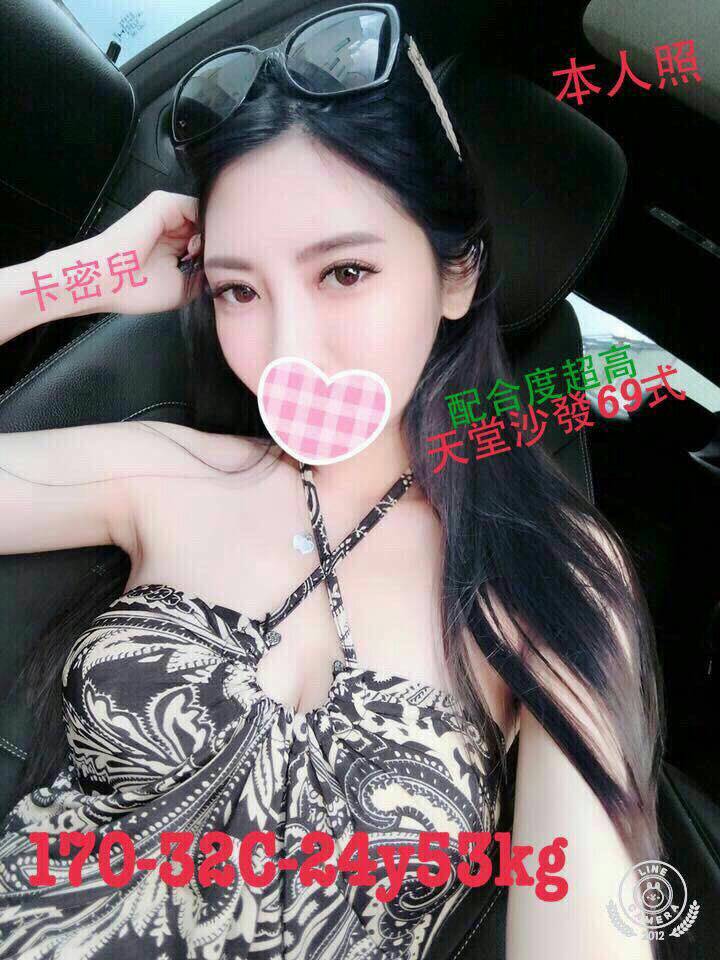 卡蜜兒20.jpg