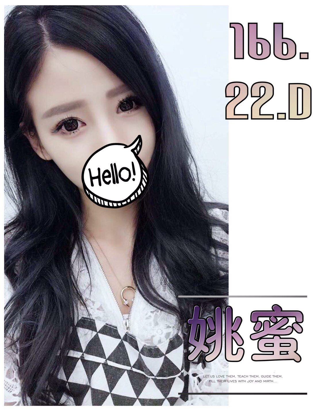 姚蜜30.jpg