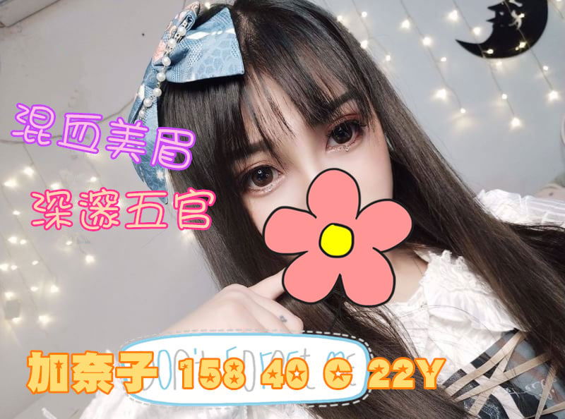 加奈子 3.5.jpg