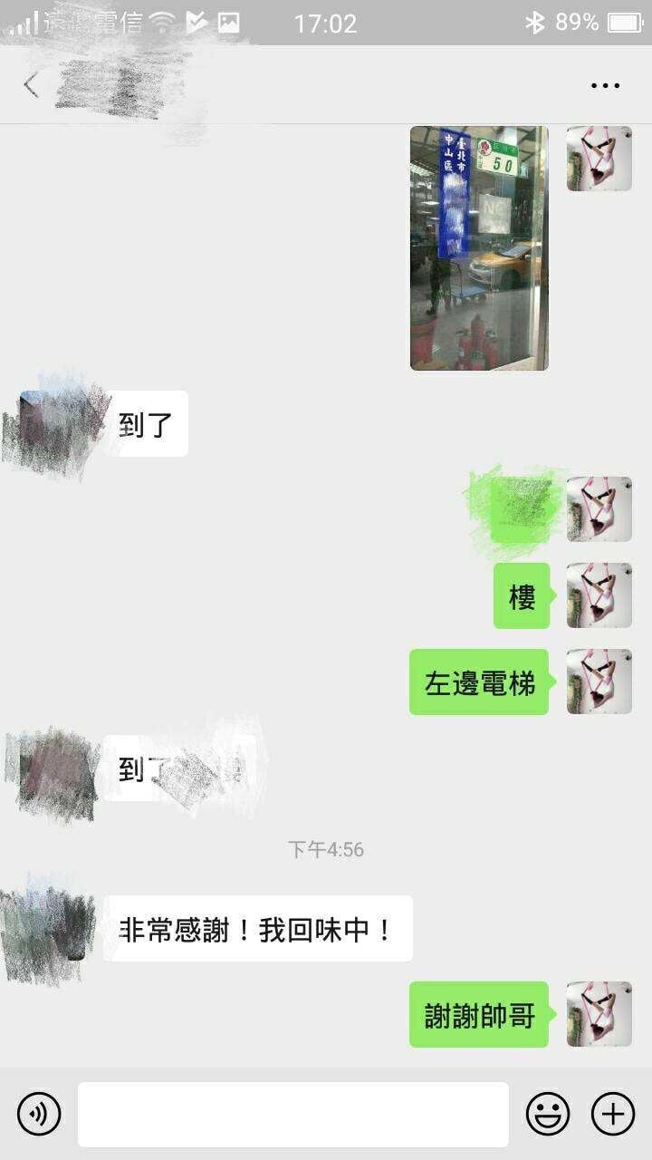 40A807E5-1547-49B8-86E7-EB9037A349DC.jpeg