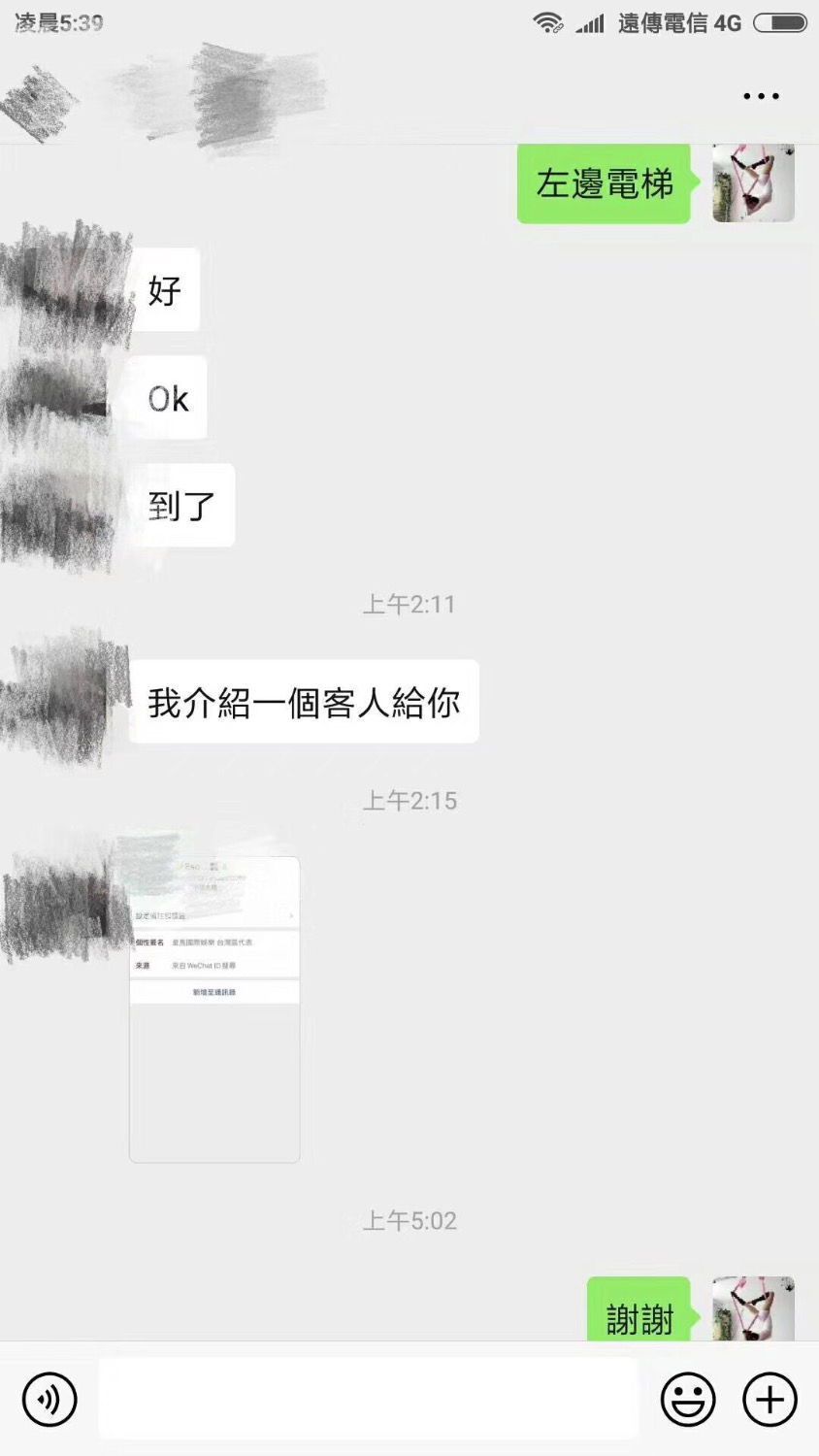 40A807E5-1547-49B8-86E7-EB9037A349DC.jpeg