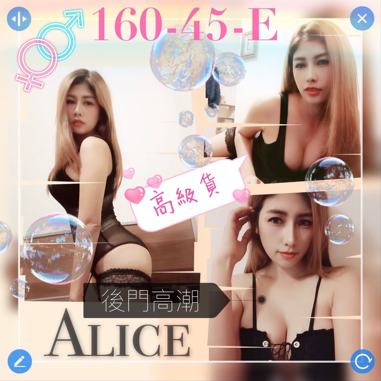 21-Alice-泰-1.jpg