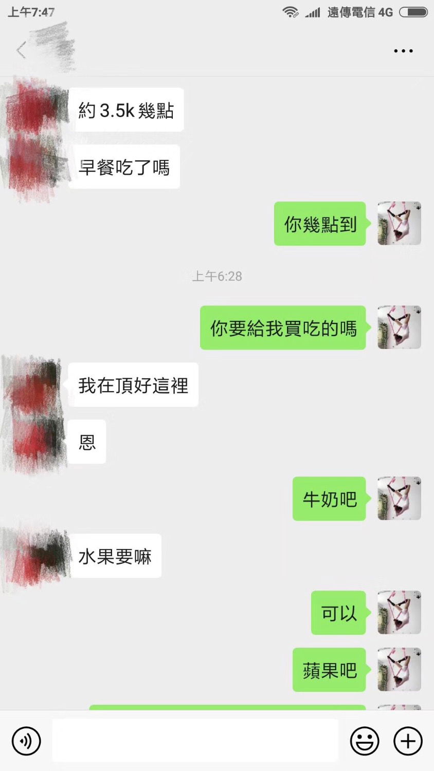 D548F7B2-9B7A-46A7-9052-C1ED29D811EA.jpeg