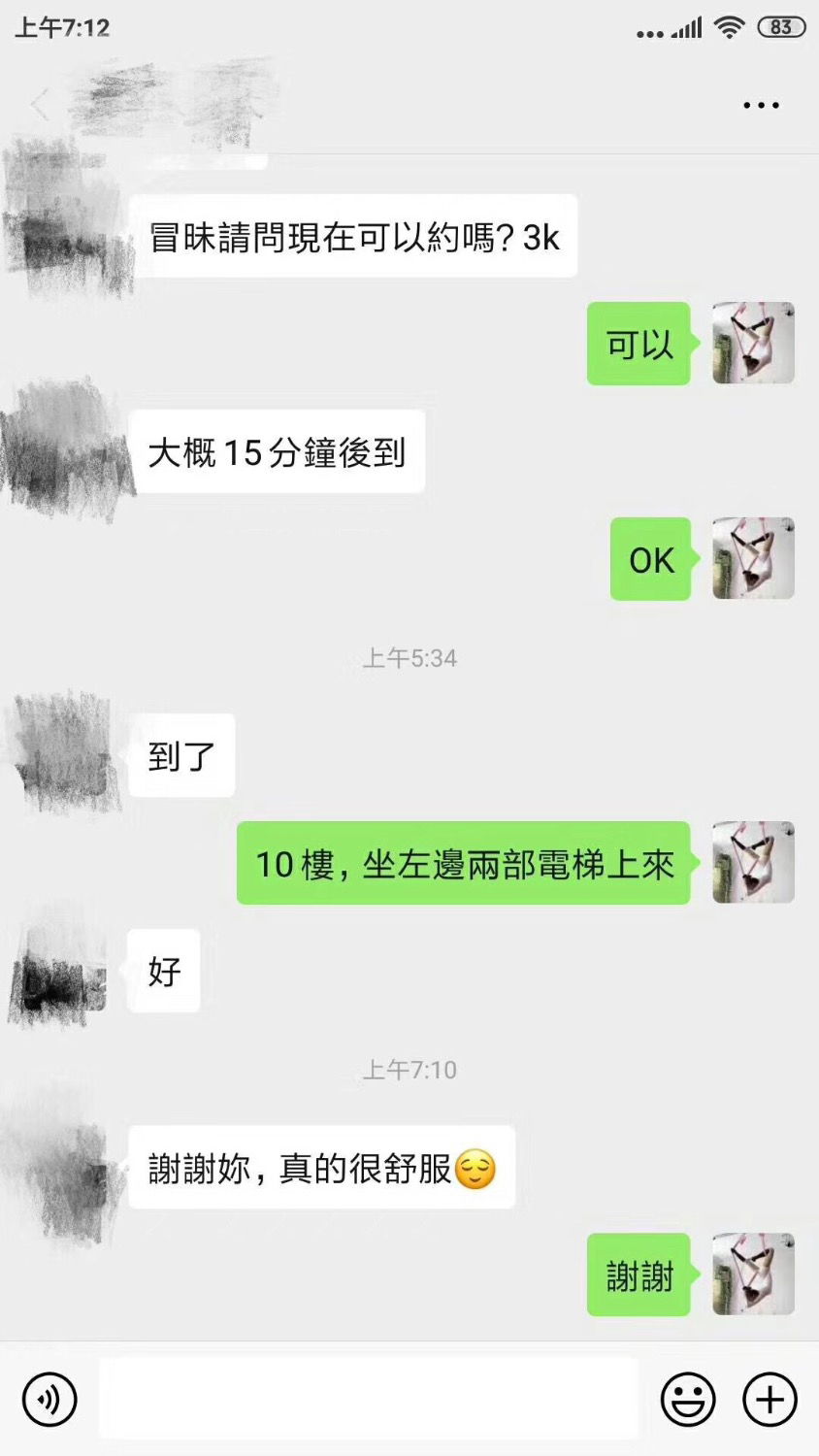 D548F7B2-9B7A-46A7-9052-C1ED29D811EA.jpeg