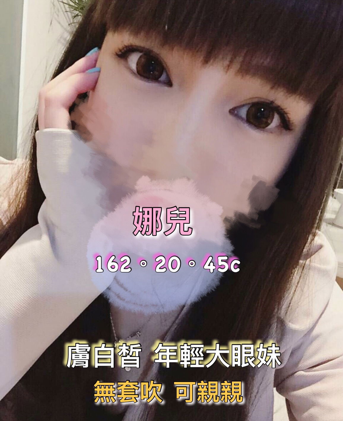 娜兒963029.jpg