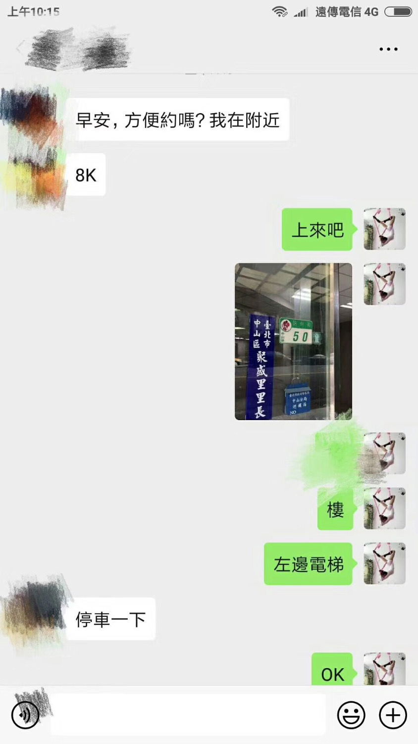 22B9275A-3336-4C6B-BB6A-0715B6074A43.jpeg