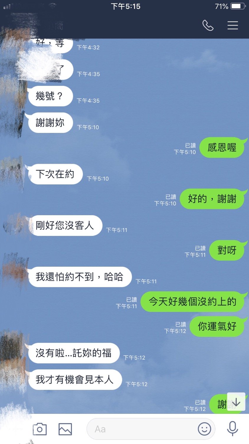 22B9275A-3336-4C6B-BB6A-0715B6074A43.jpeg