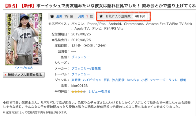 スクリーンショット 2019-11-11 15.08.27.png