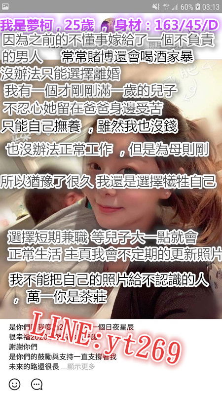 夢珂圖 (1).jpg