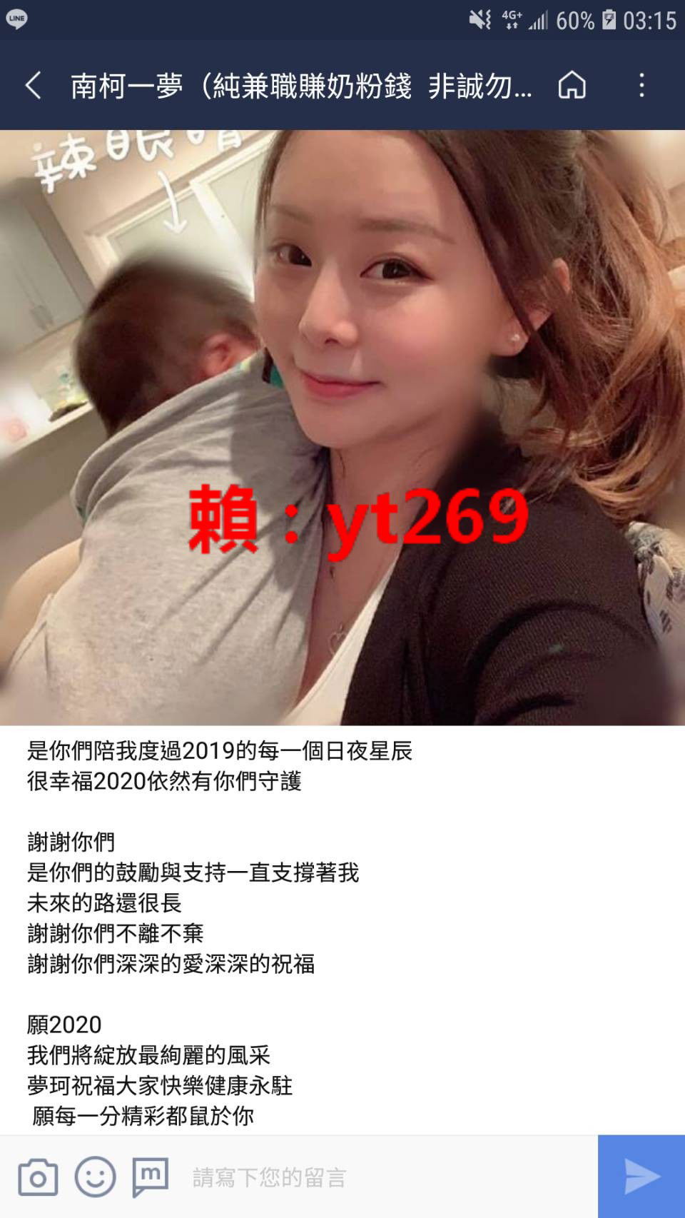 夢珂2.jpg