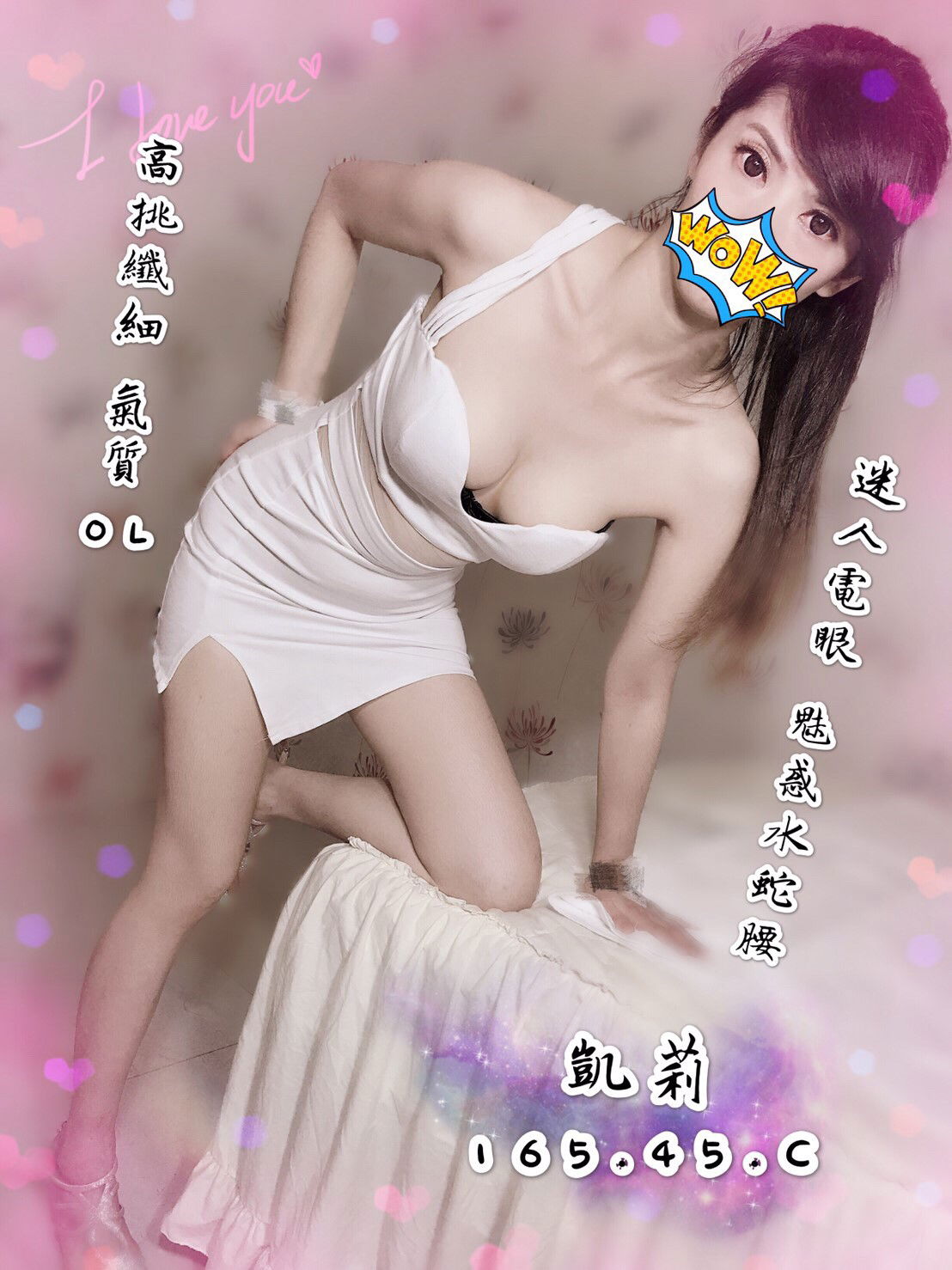 雅妍 凱莉3.jpg