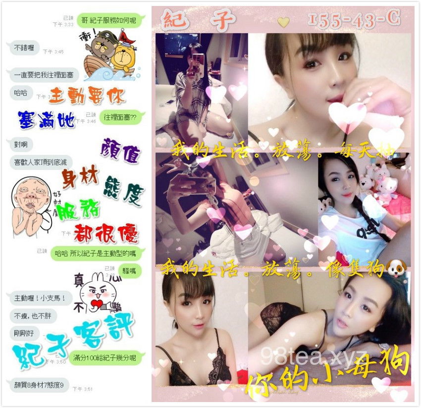 紀子客評.jpg