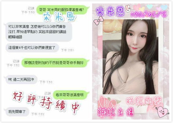 彼岸花-宋米恩客評 (3).jpg