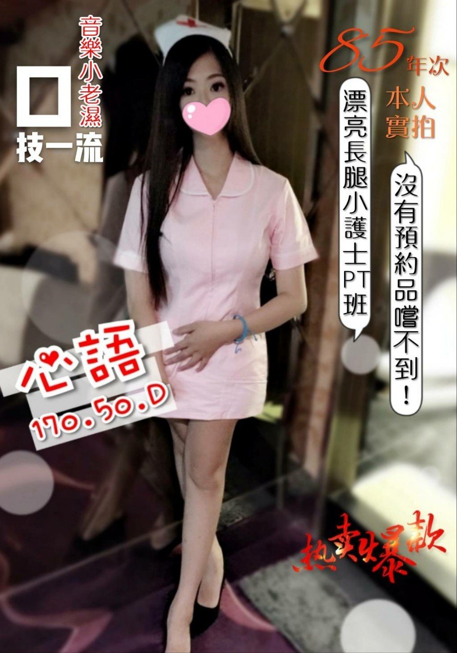 心語 17050D_3.jpg