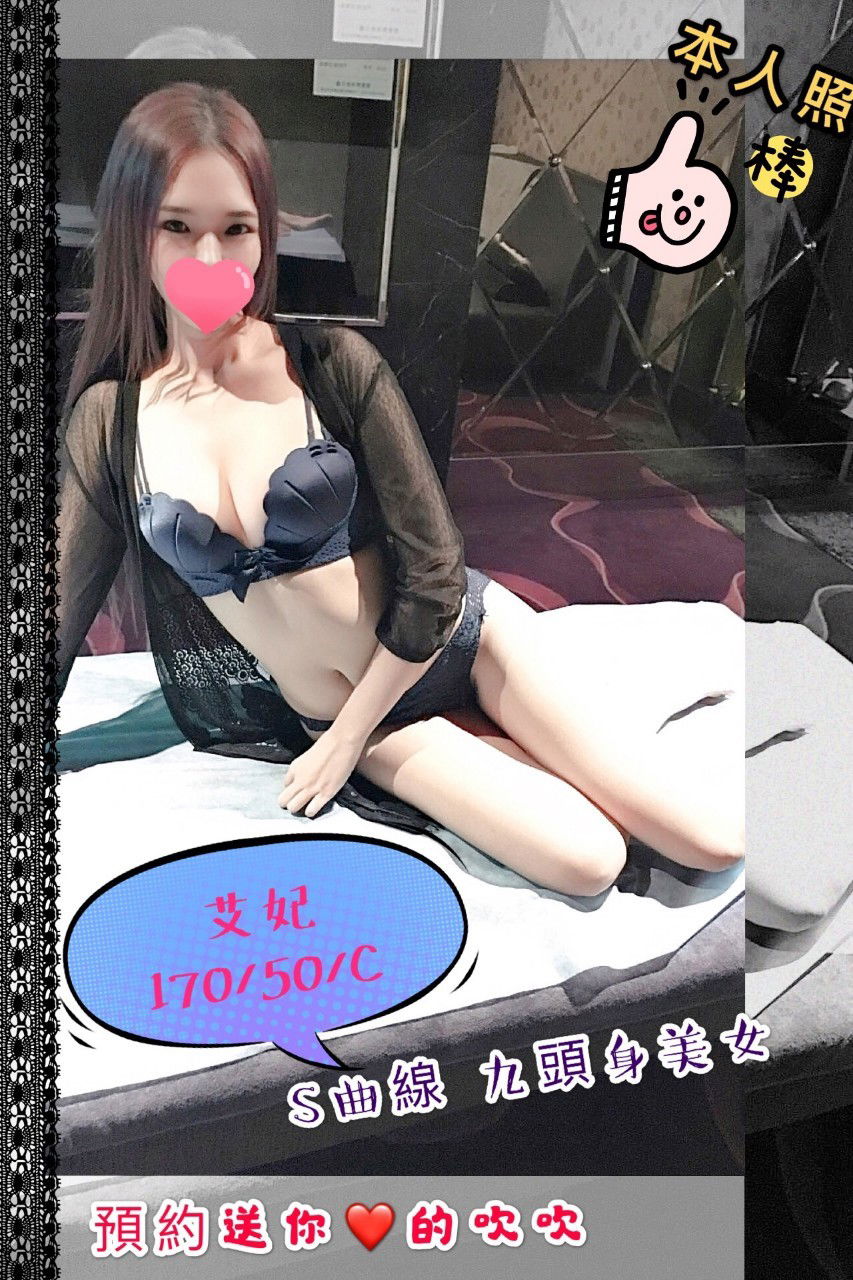 艾妃 17050C_4.jpg